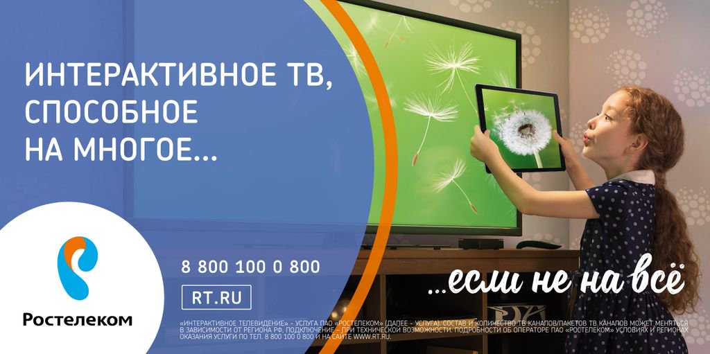 ИТВ2.jpg