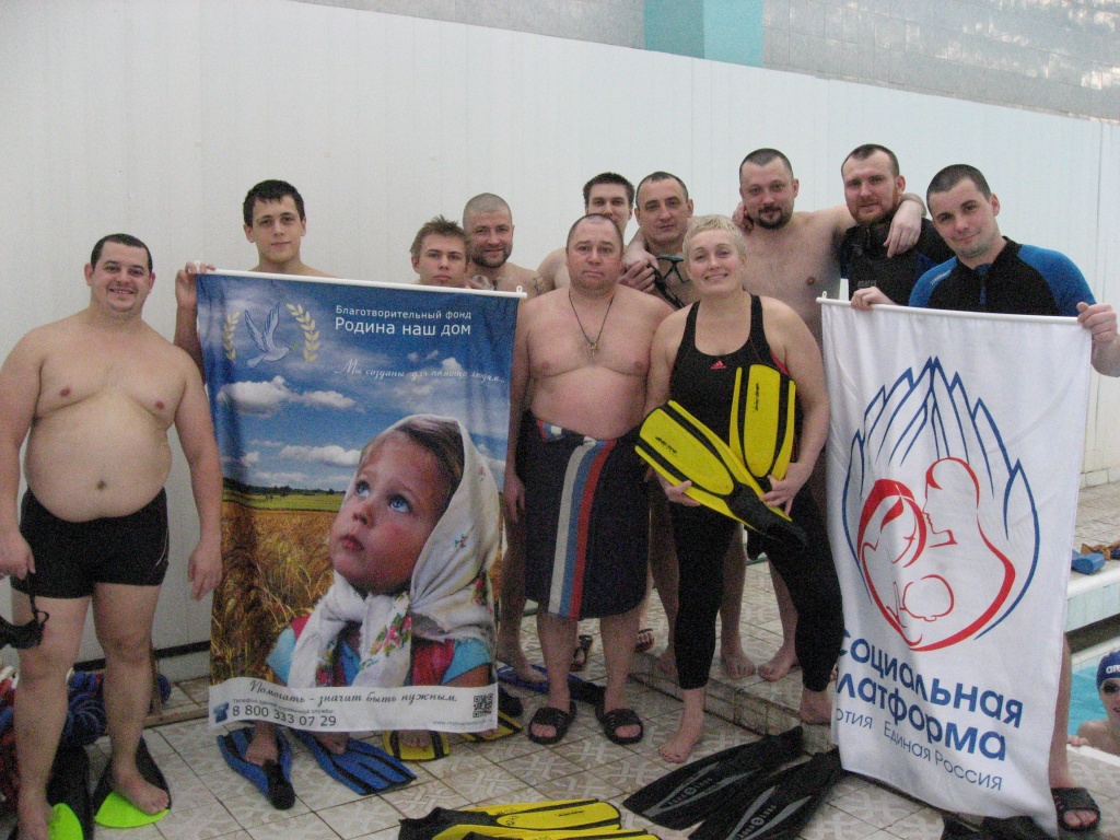 благотворительный фонд «отчизна». фонд отчизна. благотворит фонд отчизна. фонд отчизна. благотворительная реклама к новому году.